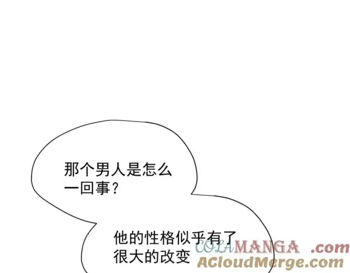 漫画《转生魔女养成了圣殿骑士》第61话 夺舍第77张图