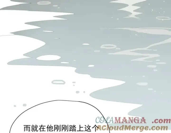 漫画《转生魔女养成了圣殿骑士》第61话 夺舍第89张图