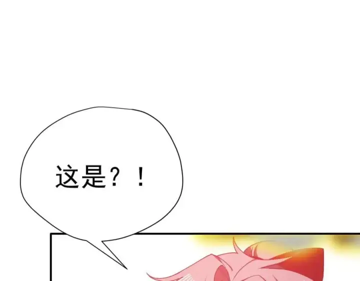 漫画《转生魔女养成了圣殿骑士》第62话 最后的自保手段第112张图