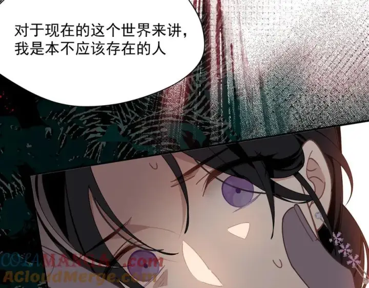漫画《转生魔女养成了圣殿骑士》第62话 最后的自保手段第37张图