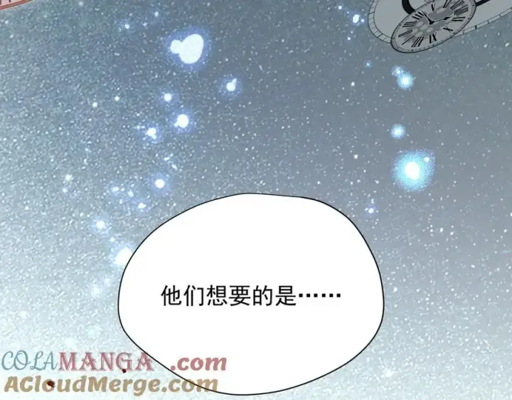 漫画《转生魔女养成了圣殿骑士》第62话 最后的自保手段第49张图