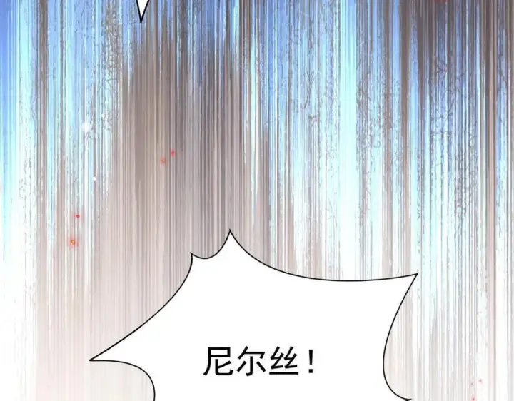 漫画《转生魔女养成了圣殿骑士》第62话 最后的自保手段第56张图