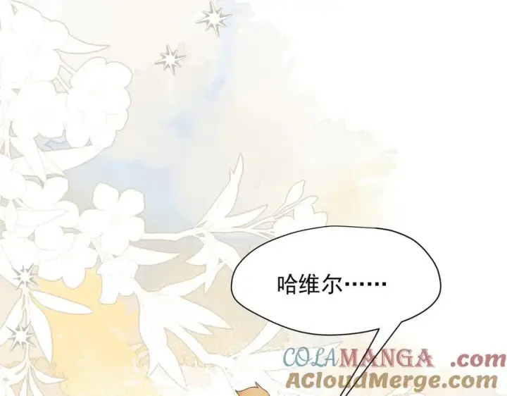 漫画《转生魔女养成了圣殿骑士》第62话 最后的自保手段第73张图
