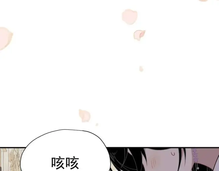 漫画《转生魔女养成了圣殿骑士》第62话 最后的自保手段第90张图