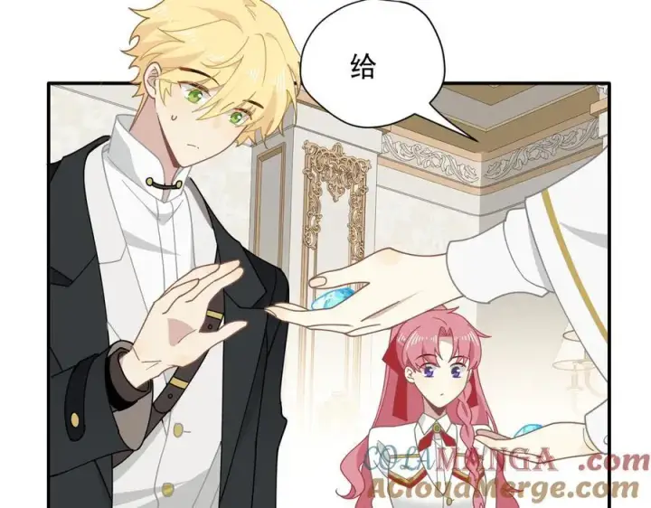 漫画《转生魔女养成了圣殿骑士》第63话 美人计？！第37张图