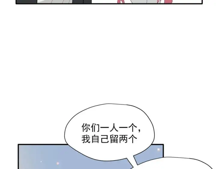 漫画《转生魔女养成了圣殿骑士》第63话 美人计？！第38张图
