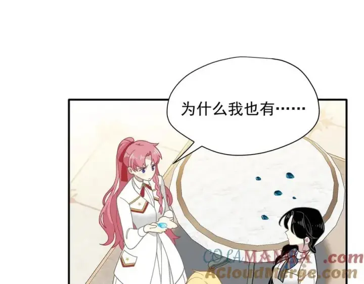 漫画《转生魔女养成了圣殿骑士》第63话 美人计？！第41张图