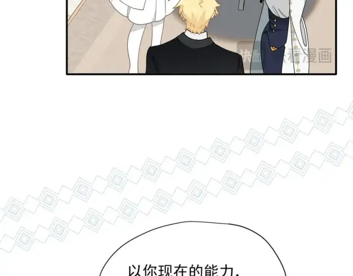 漫画《转生魔女养成了圣殿骑士》第63话 美人计？！第42张图
