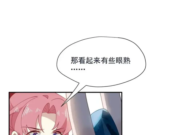 漫画《转生魔女养成了圣殿骑士》第63话 美人计？！第6张图