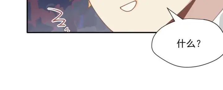 漫画《转生魔女养成了圣殿骑士》第63话 美人计？！第63张图