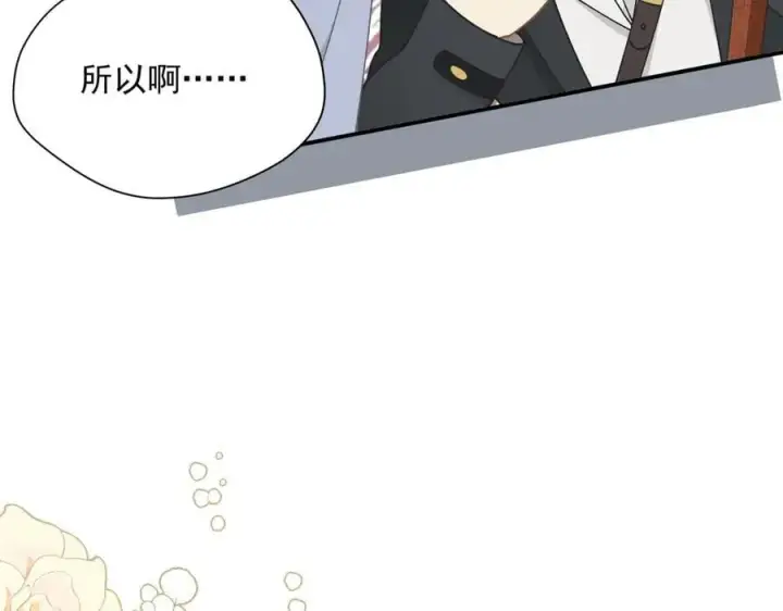 漫画《转生魔女养成了圣殿骑士》第63话 美人计？！第66张图