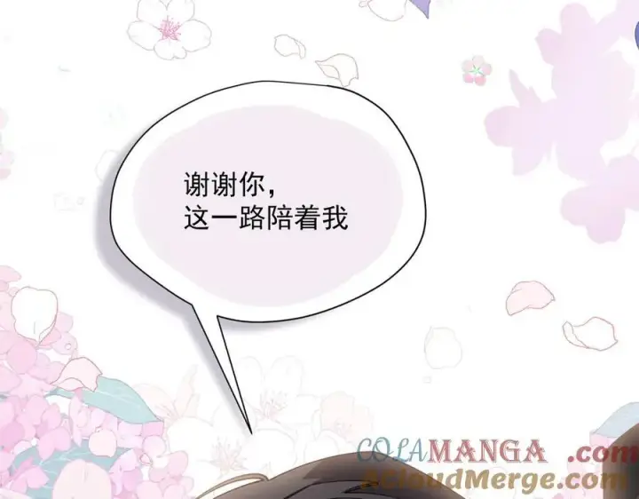 漫画《转生魔女养成了圣殿骑士》第63话 美人计？！第81张图