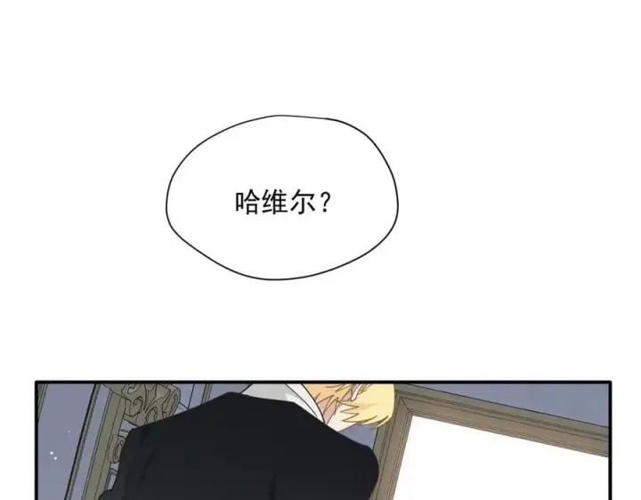 漫画《转生魔女养成了圣殿骑士》第63话 美人计？！第90张图
