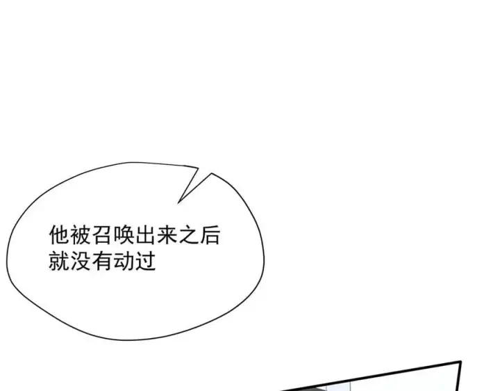 《转生魔女养成了圣殿骑士》第64话图103