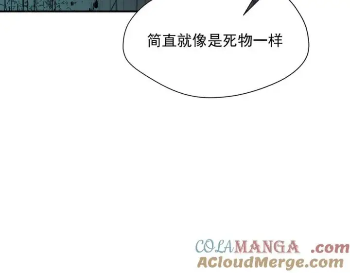 《转生魔女养成了圣殿骑士》第64话图105