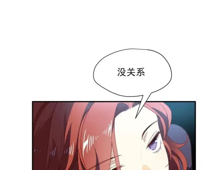 《转生魔女养成了圣殿骑士》第64话图108