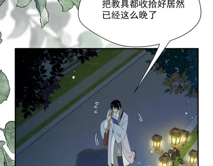 《转生魔女养成了圣殿骑士》第64话图2