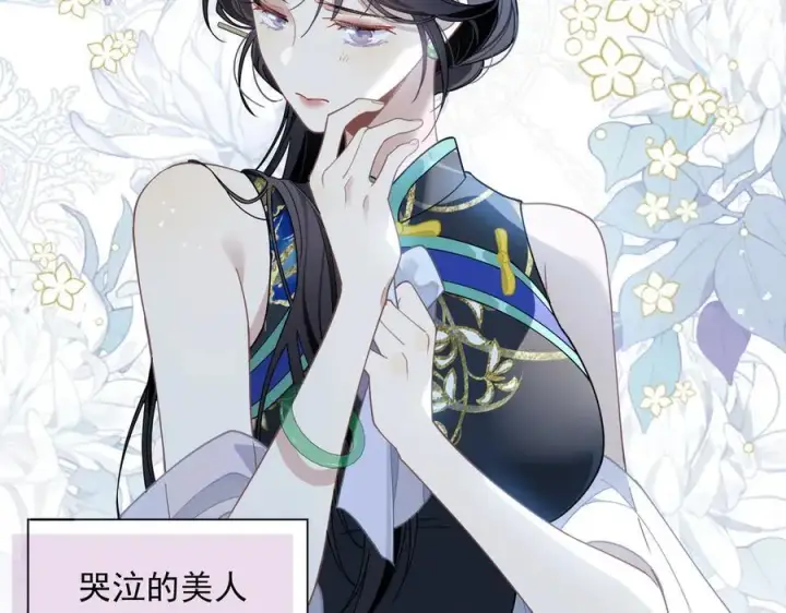 《转生魔女养成了圣殿骑士》第64话图39