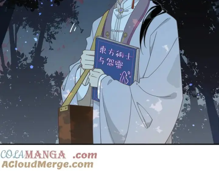 《转生魔女养成了圣殿骑士》第64话图5