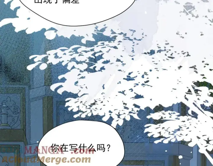 《转生魔女养成了圣殿骑士》第64话图57