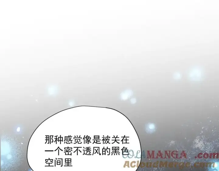 《转生魔女养成了圣殿骑士》第64话图65
