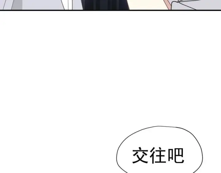 《转生魔女养成了圣殿骑士》第65话 修罗场图106