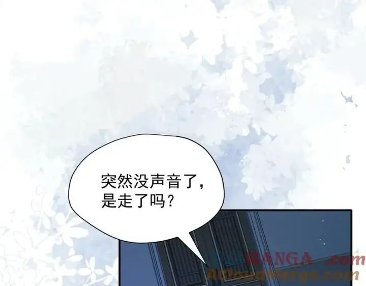 《转生魔女养成了圣殿骑士》第65话 修罗场图37