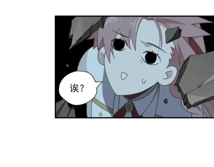 《转生魔女养成了圣殿骑士》第65话 修罗场图50