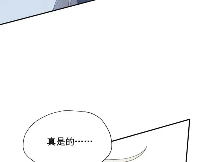 《转生魔女养成了圣殿骑士》第65话 修罗场图60