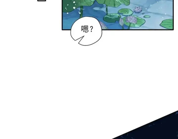 《转生魔女养成了圣殿骑士》第65话 修罗场图72