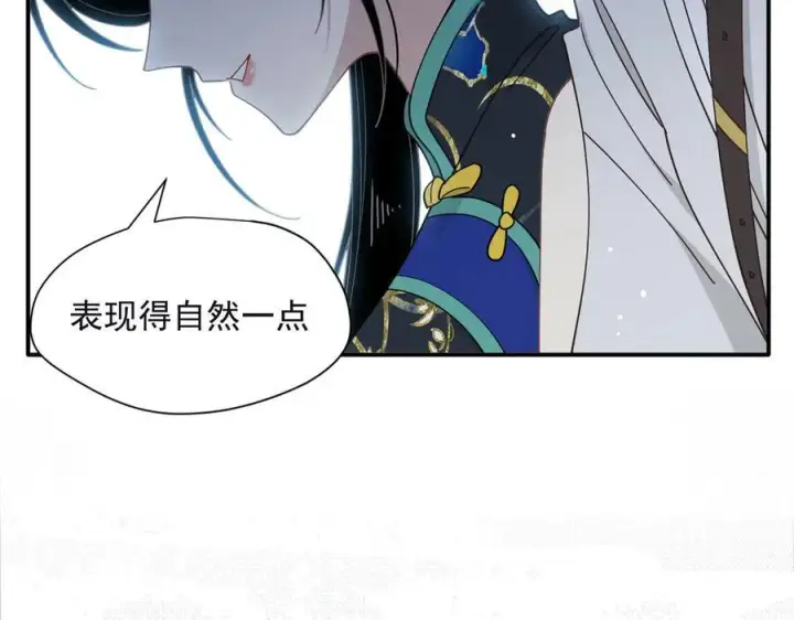 漫画《转生魔女养成了圣殿骑士》第66话 请看着我吧第103张图