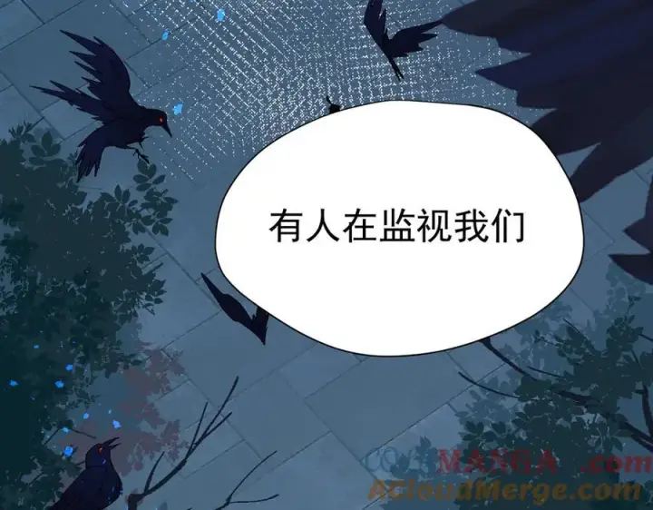 漫画《转生魔女养成了圣殿骑士》第66话 请看着我吧第105张图