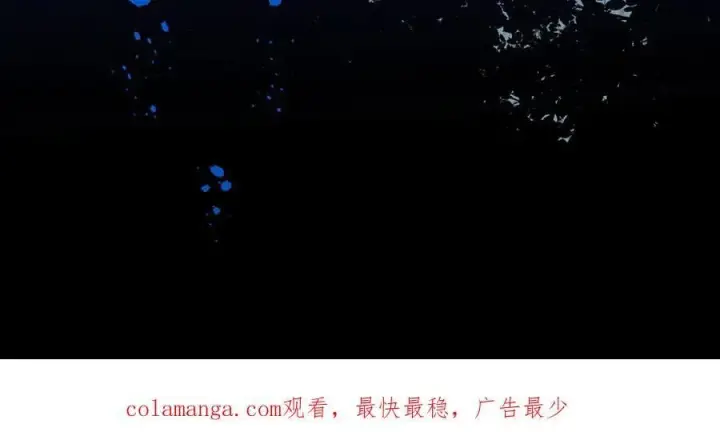 漫画《转生魔女养成了圣殿骑士》第66话 请看着我吧第108张图