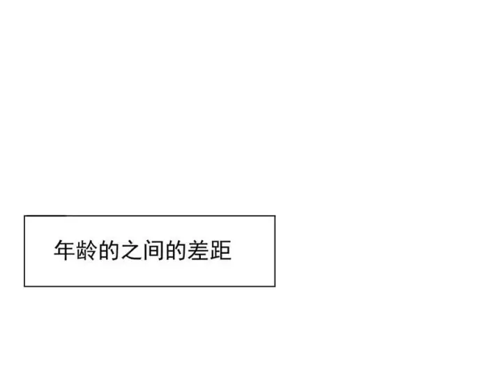 漫画《转生魔女养成了圣殿骑士》第66话 请看着我吧第11张图