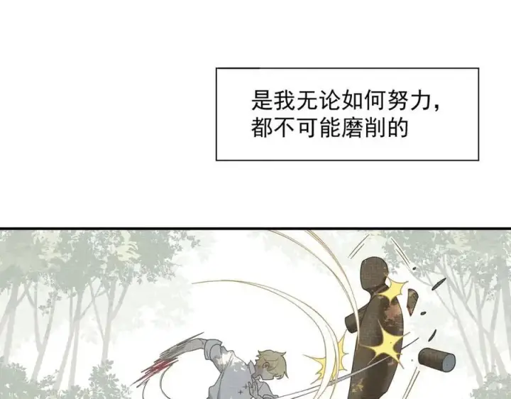 漫画《转生魔女养成了圣殿骑士》第66话 请看着我吧第12张图