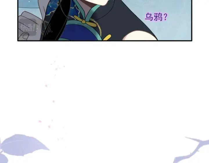 漫画《转生魔女养成了圣殿骑士》第66话 请看着我吧第38张图