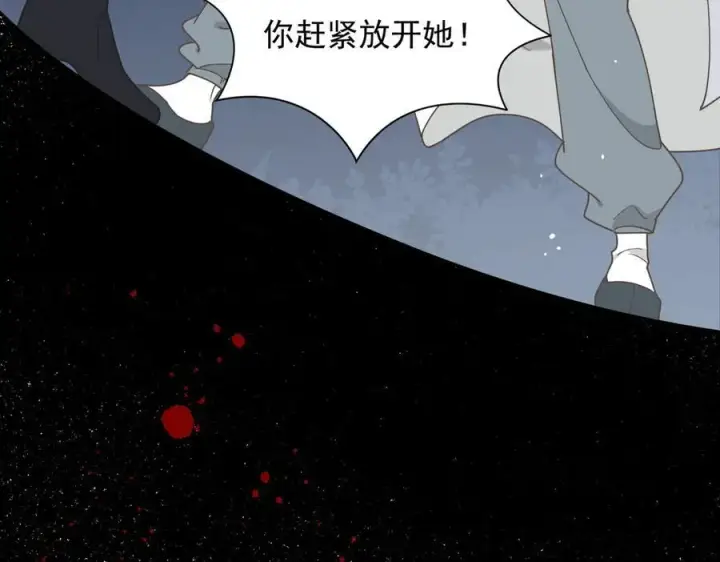 漫画《转生魔女养成了圣殿骑士》第66话 请看着我吧第51张图