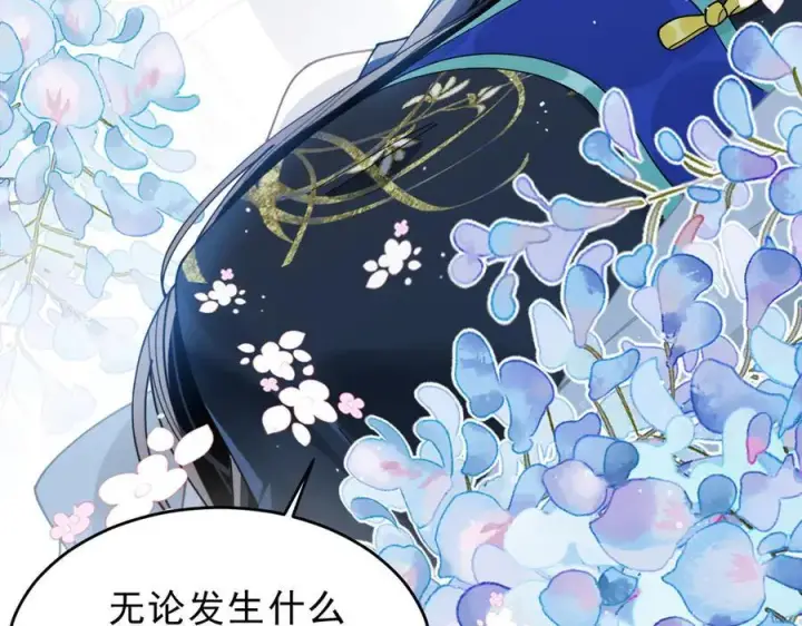 漫画《转生魔女养成了圣殿骑士》第66话 请看着我吧第87张图
