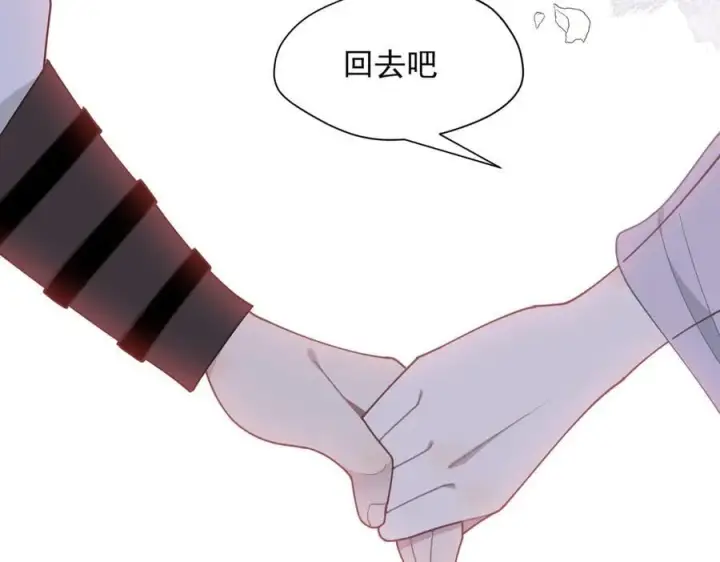 漫画《转生魔女养成了圣殿骑士》第66话 请看着我吧第99张图