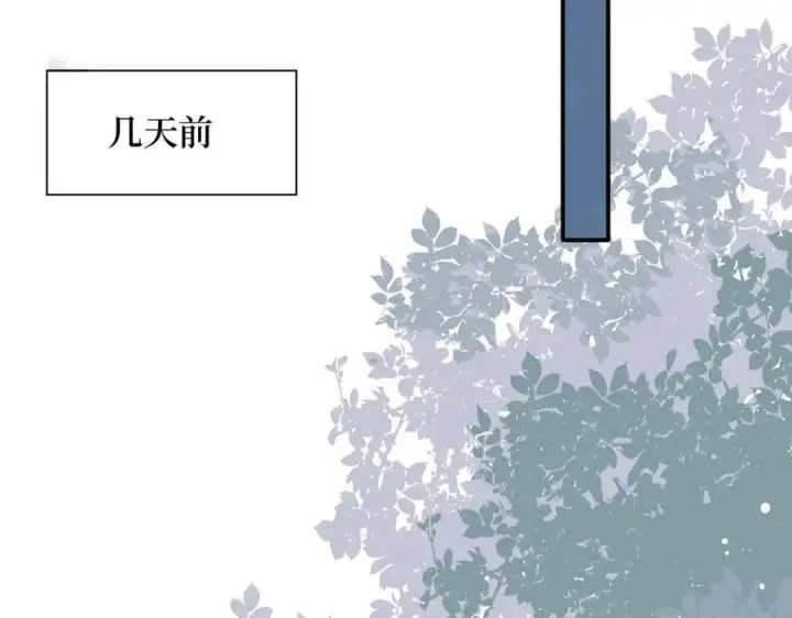 漫画《转生魔女养成了圣殿骑士》第67话 冷战？！第62张图
