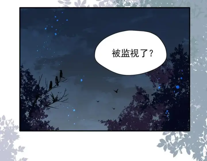 漫画《转生魔女养成了圣殿骑士》第67话 冷战？！第63张图