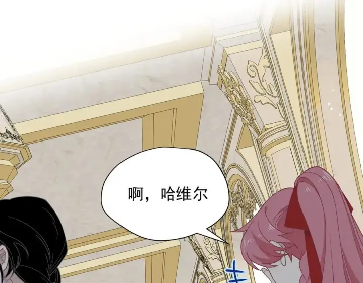 漫画《转生魔女养成了圣殿骑士》第67话 冷战？！第8张图