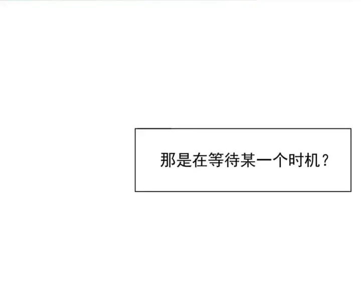 漫画《转生魔女养成了圣殿骑士》第67话 冷战？！第88张图
