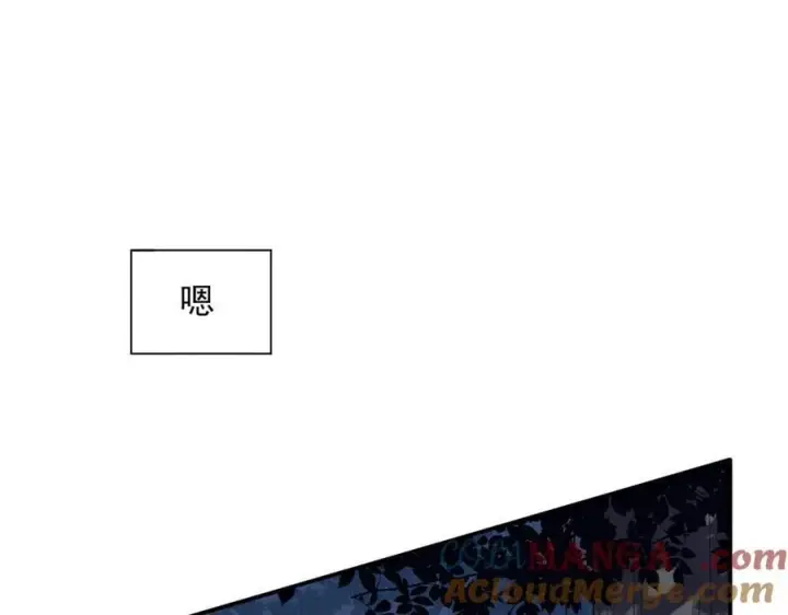 漫画《转生魔女养成了圣殿骑士》第67话 冷战？！第89张图
