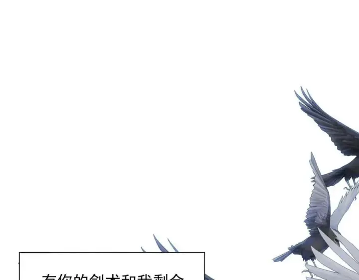 漫画《转生魔女养成了圣殿骑士》第67话 冷战？！第91张图