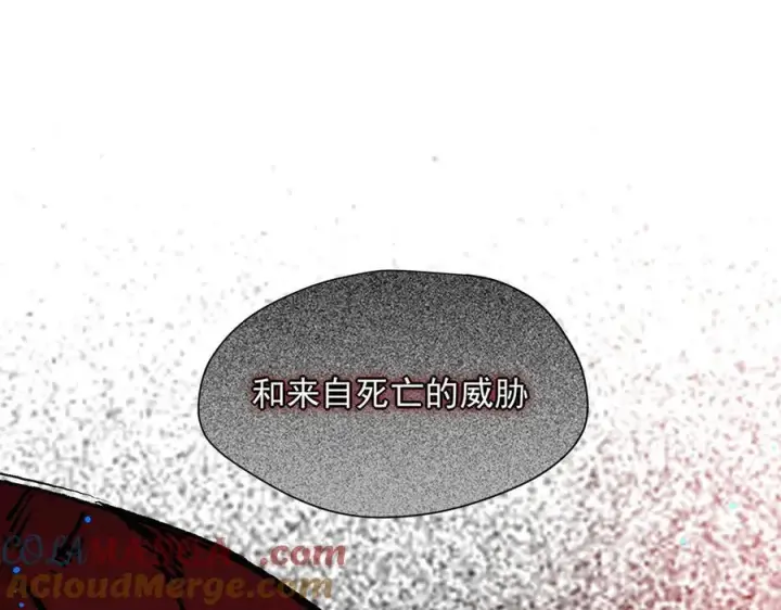 《转生魔女养成了圣殿骑士》第68话 交流会图101