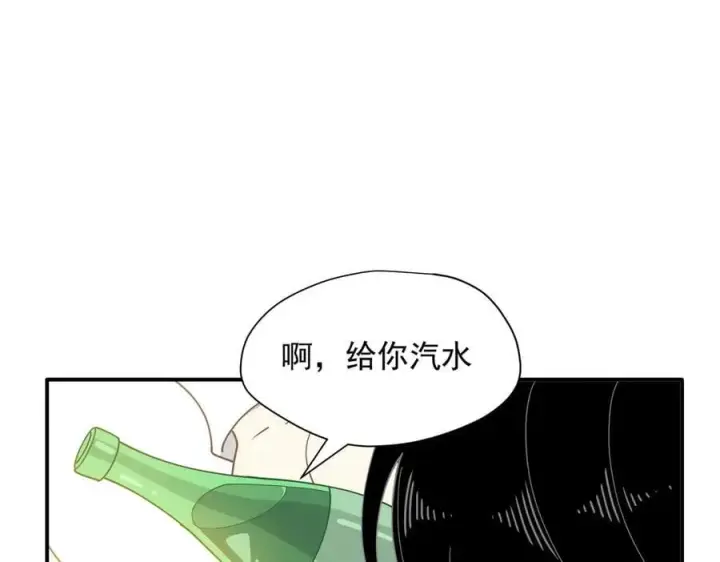 《转生魔女养成了圣殿骑士》第68话 交流会图11