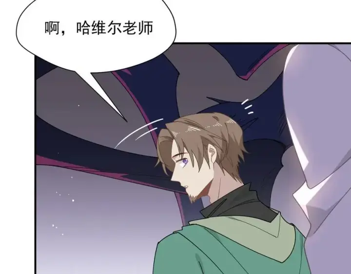《转生魔女养成了圣殿骑士》第68话 交流会图43