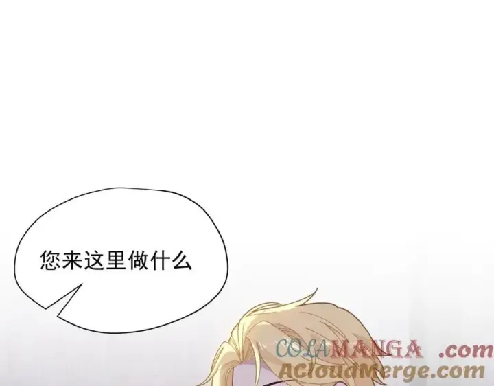《转生魔女养成了圣殿骑士》第68话 交流会图45