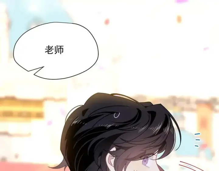《转生魔女养成了圣殿骑士》第68话 交流会图6